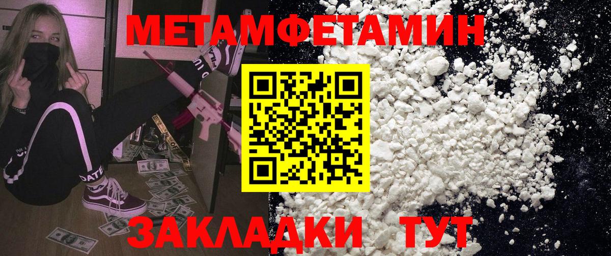 Кизилюрт  АМФ  Вход с VPN  Амфетамин Premium  АМФ 