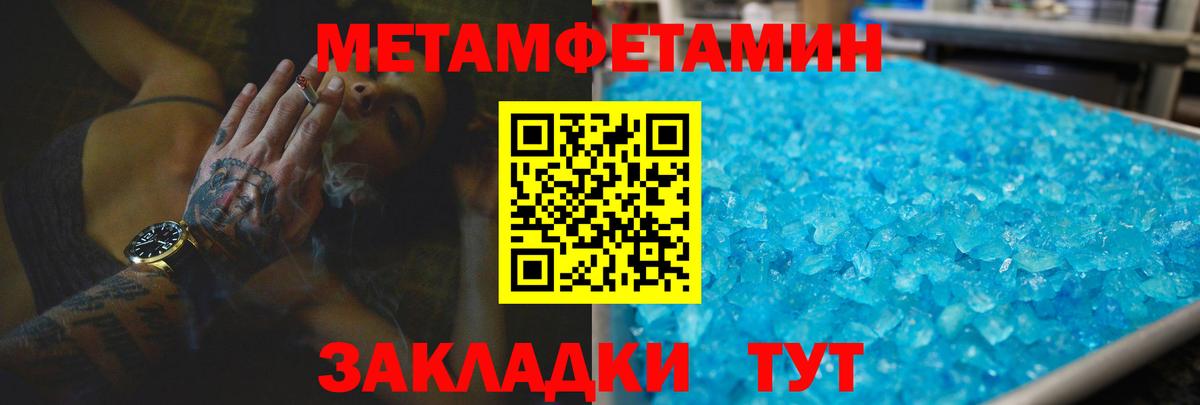 АМФЕТАМИН Premium Кизилюрт