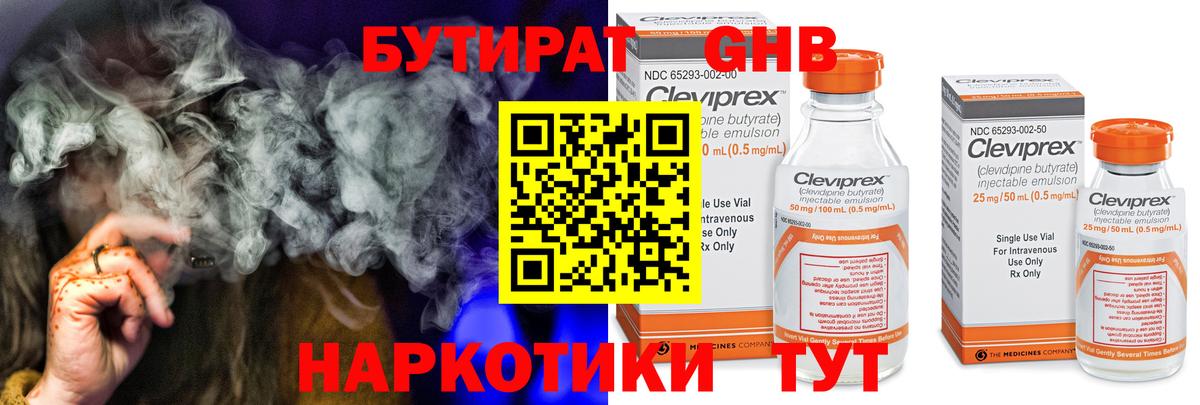 БУТИРАТ оксана  Вход с VPN  Кизилюрт 