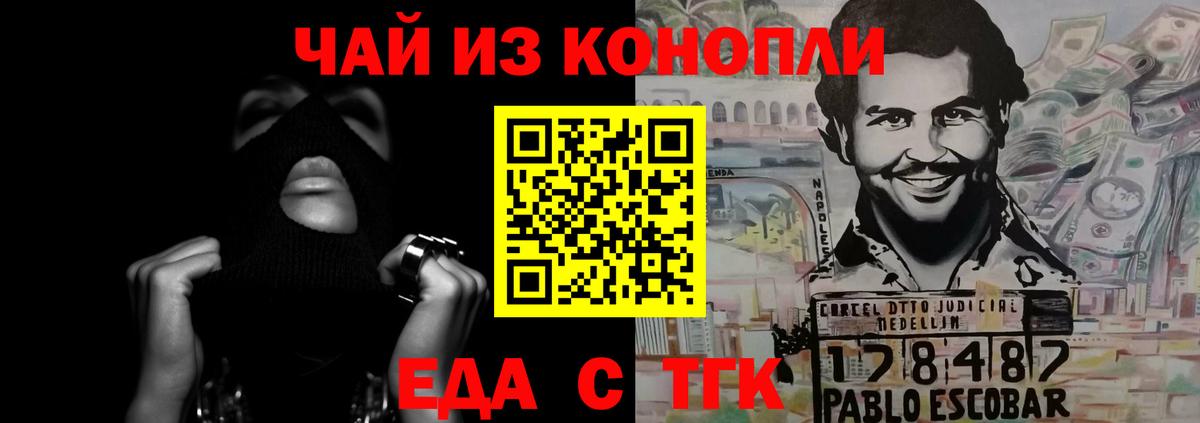 МАРИХУАНА Кизилюрт