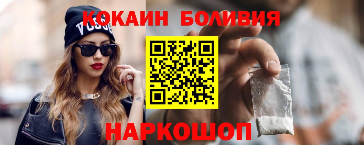 Кокаин Колумбийский  купить  сайты  Кизилюрт  Вход с VPN  COCAIN VHQ  КОКАИН 
