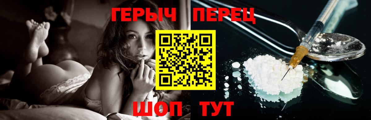 Героин белый Кизилюрт