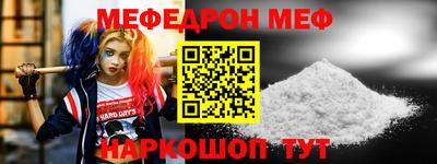 гидра Конаково