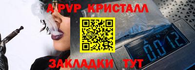 СК Комсомольск-на-Амуре