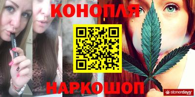 гидра Конаково