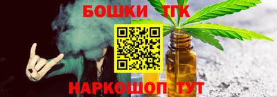 гидра Конаково