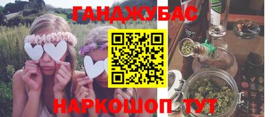 гидра Конаково