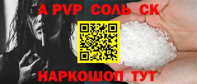 СК Комсомольск-на-Амуре