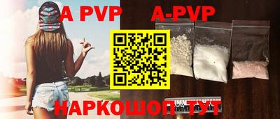 герыч Коммунар
