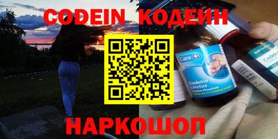 герыч Коммунар