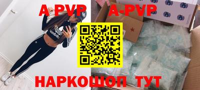 гидра Конаково