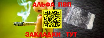 гидра Конаково