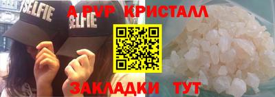 гидра Конаково