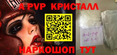 гидра Конаково