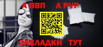 гидра Конаково