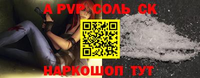 герыч Коммунар