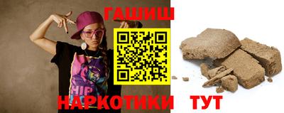 гидра Конаково