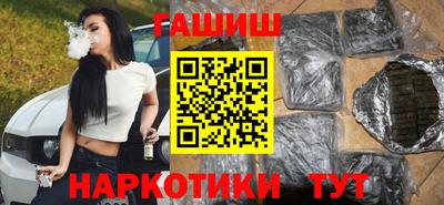 гидра Конаково