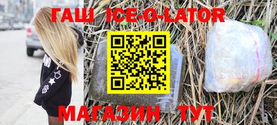 гидра Конаково