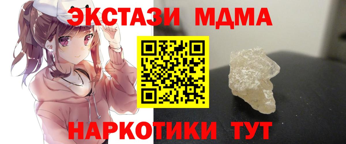 Марихуана  ГАШИШ  Вход с VPN  Alpha PVP СОЛЬ кристаллы  Кизилюрт  МЕФ   Вейп ТГК 