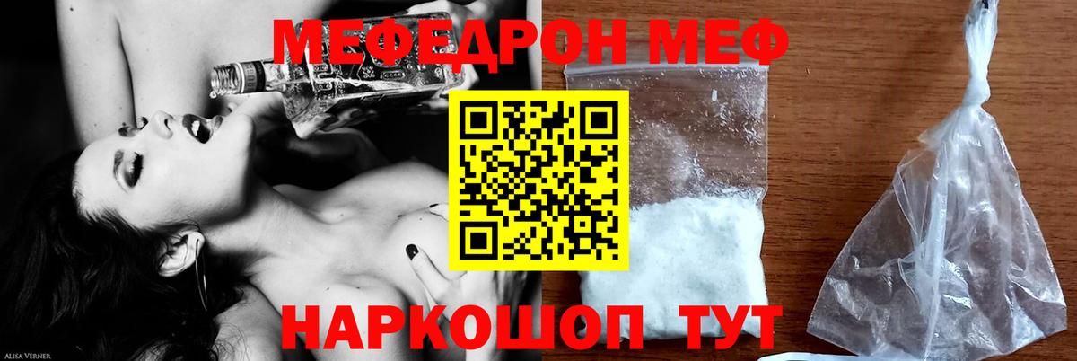 магазин    МЯУ-МЯУ VHQ  Вход с VPN  Кизилюрт 