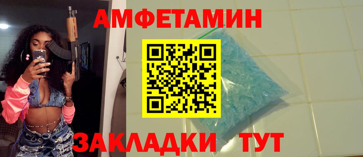 Метамфетамин витя Кизилюрт
