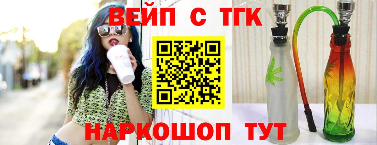 Кизилюрт  где можно купить наркотик  Вход с VPN  Дистиллят ТГК Wax 