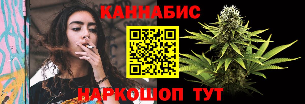 Шишки марихуана Amnesia  Вход с VPN  Бошки Шишки LSD WEED  Кизилюрт  Канабис марихуана  МАРИХУАНА марихуана 