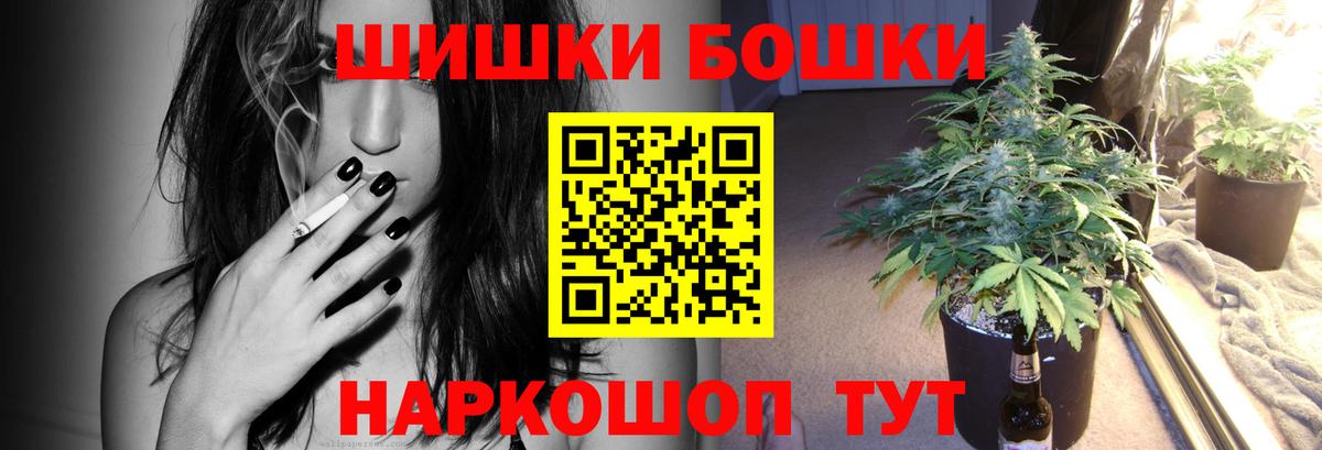 МАРИХУАНА планчик Кизилюрт
